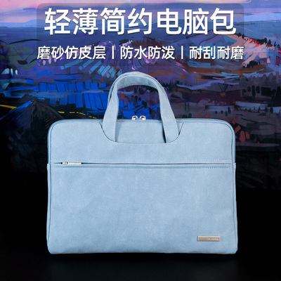 联想y9000p拯救者手提电脑包