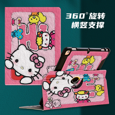 vivotpu可爱卡通全包防摔