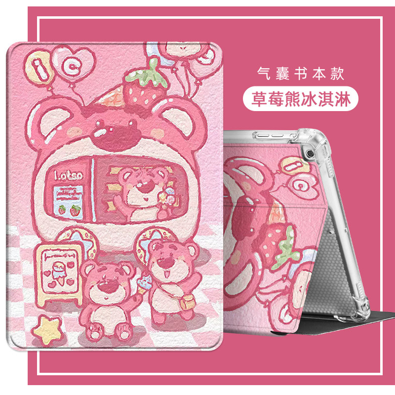 红米平板Redmi pad保护套10.6英寸22081283C适用小米平板5pro保护壳12.4全包气囊硅胶可爱油画风卡通防摔外壳