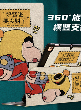 P22NH210步步高s7平板学习机保护套12.7英寸适用P19H110可爱卡通油画360度旋转横竖支撑外壳X2P全包防摔皮套