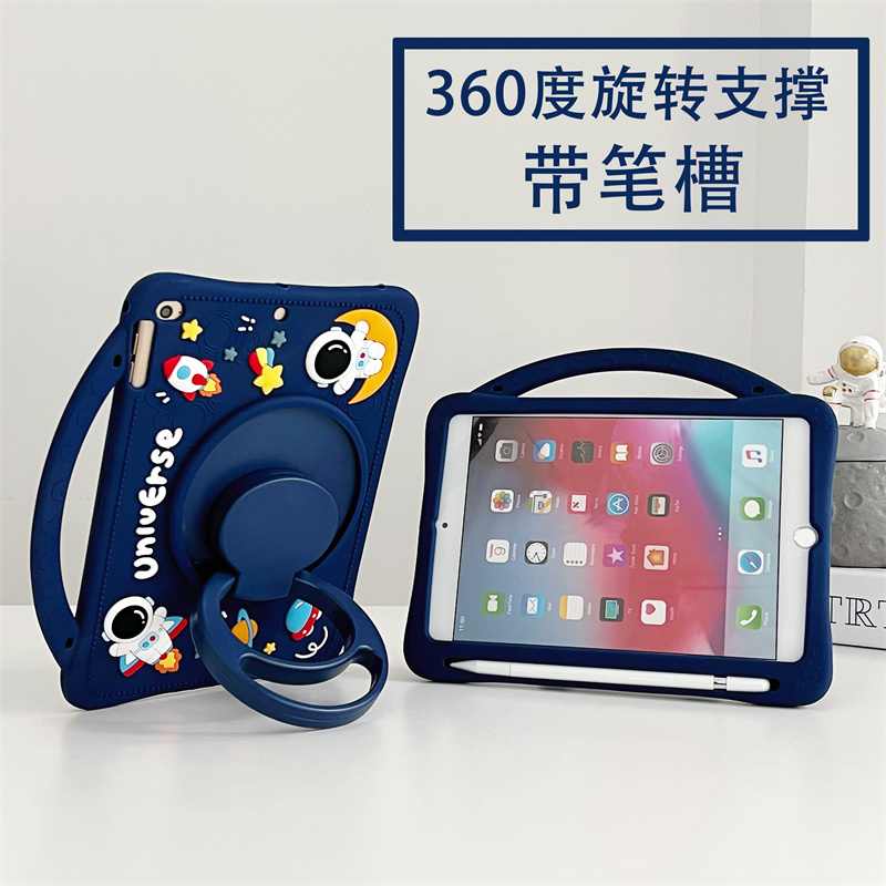 荣耀平板8保护套12英寸HEY-W09适用平板V710.4硅胶外壳V6旋转横竖屏荣耀7/6全包防摔10.1软壳畅享2可爱太空人