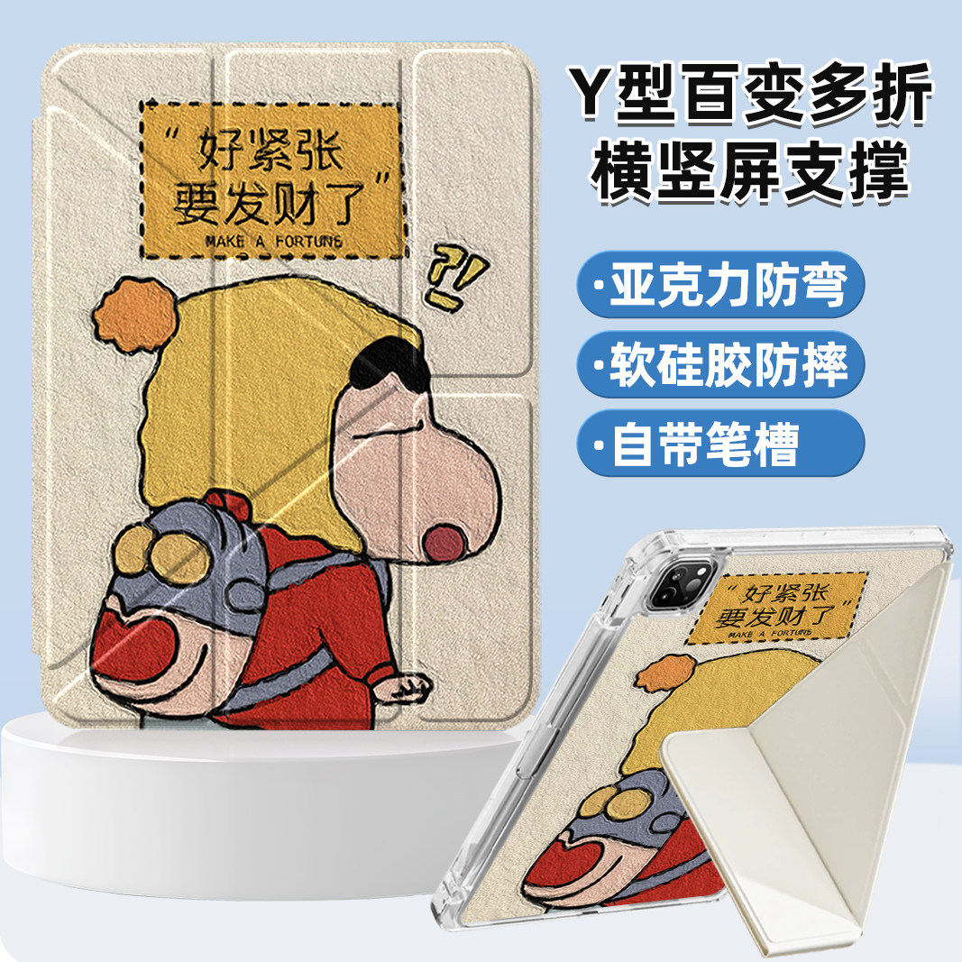 matepad11.5s保护套matepadair12华为平板保护壳se11英寸三折笔槽Y型横竖屏12.2亚克力防弯10.8卡通外壳12.6