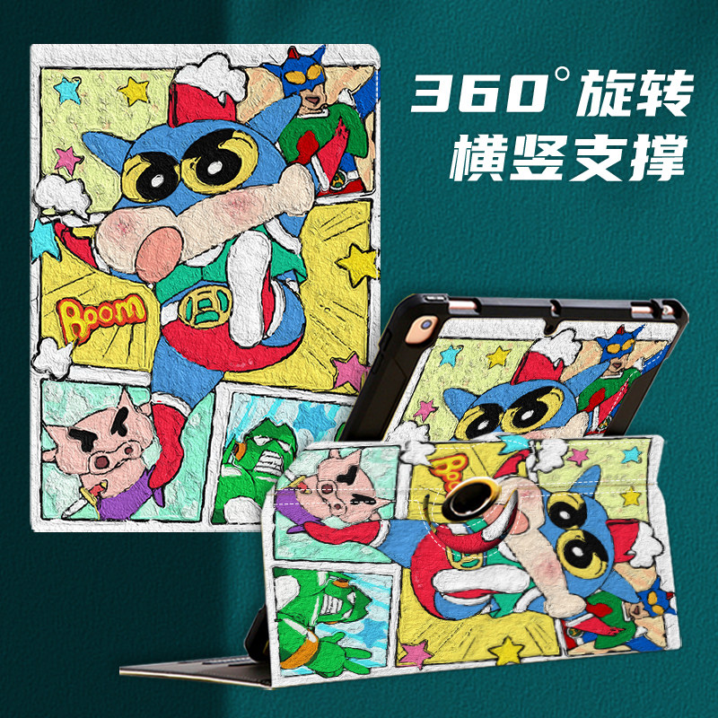 华为平板保护套matepad11.5s保护壳matepadair12旋转横竖屏适用于pro12.2可爱卡通ins风se11英寸10.8全包防摔