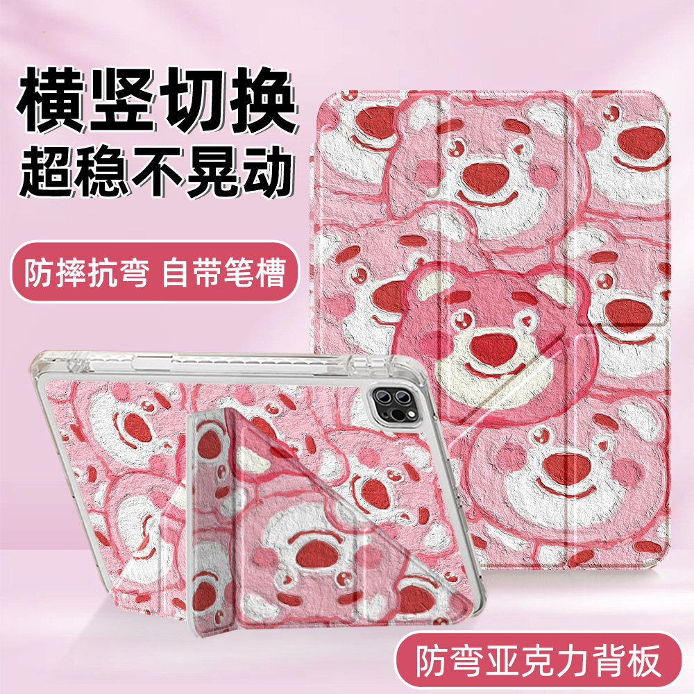 小米平板5pro保护壳11寸适用新款小米平板7亚克力11.2硬壳小米6spro横竖屏三折Y型小米6spro带笔槽红米10.6