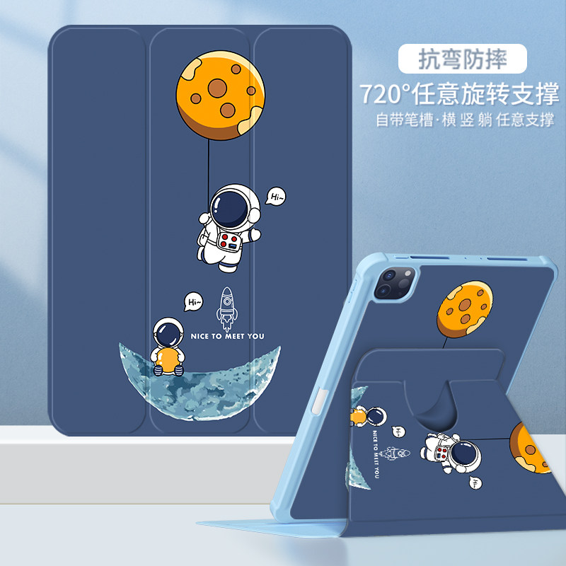 小米平板6pro保护壳23046RP50C适用于小米5保护壳11英寸旋转带笔槽Redmipad三折卡通外壳10.6亚克力全包防弯