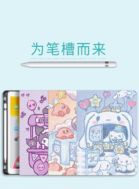 小米5平板保护套11英寸22081281AC适用于小米5pro保护壳可爱卡通油画XM透明硅胶气囊笔槽全包防摔防震软外壳