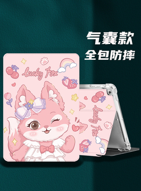 苹果老款2017第二代ipadpro保护套12.9英寸A1821,A1670,A1671适用第一代A1584,A1652保护壳透明气囊硅胶外壳