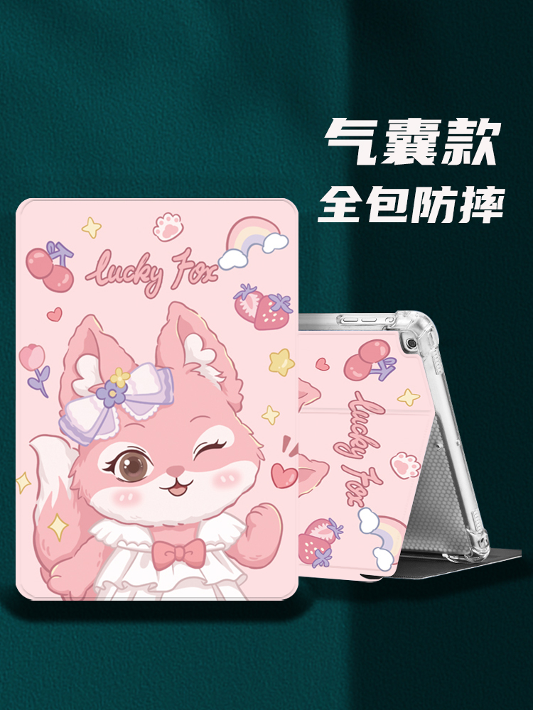 宇柯tpu可爱小米保护套