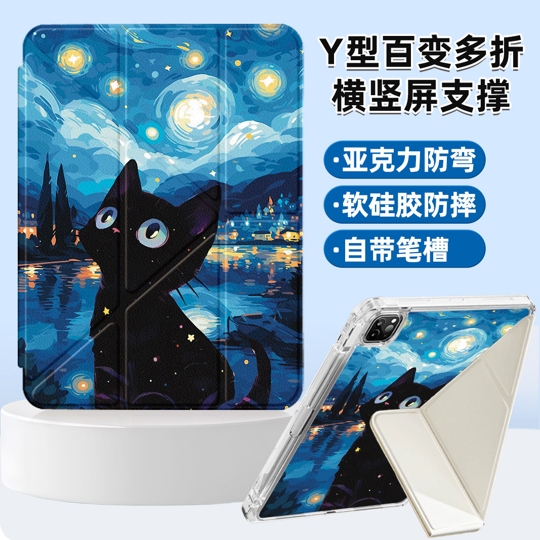 华为matepad平板保护壳11.5英寸适用matepadair12保护壳pro12.2三折Y型横竖屏11.5s亚克力防弯10.4全包带笔槽