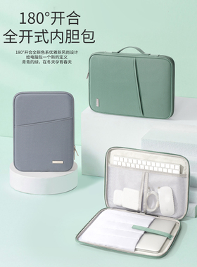 苹果MacbookPro笔记本电脑包14.2英寸适用16.2寸简约手提全开式内胆包M2便携13.6外套M1全包差旅13.3寸收纳袋