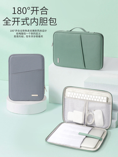 苹果MacbookPro笔记本电脑包14.2英寸适用16.2寸简约手提全开式 内胆包M2便携13.6外套M1全包差旅13.3寸收纳袋