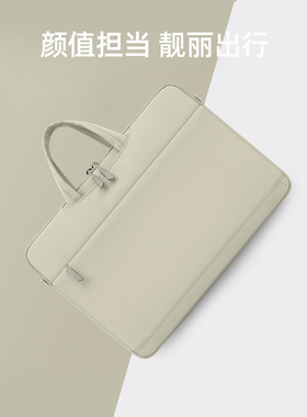 苹果macbookpro笔记本电脑包14.2英寸适用airM2手提差旅拉杆式内胆包13.6寸全包防水16.2简约轻薄便携收纳袋