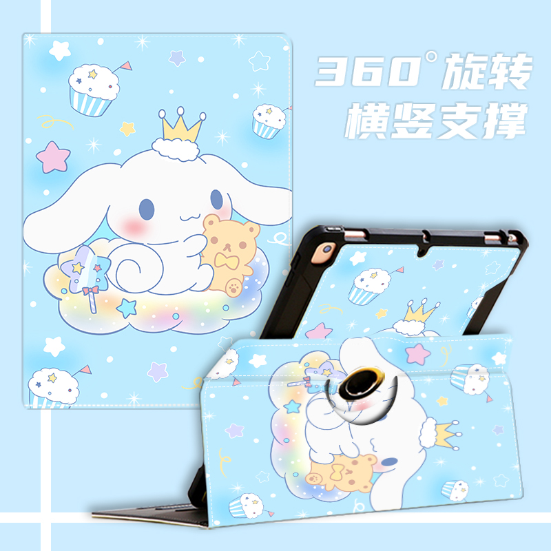 BAH3-W59适用于matepad10.4华为平板保护壳matepad11.5s保护套se11英寸旋转横竖屏pro12.2可爱卡通ins风外壳