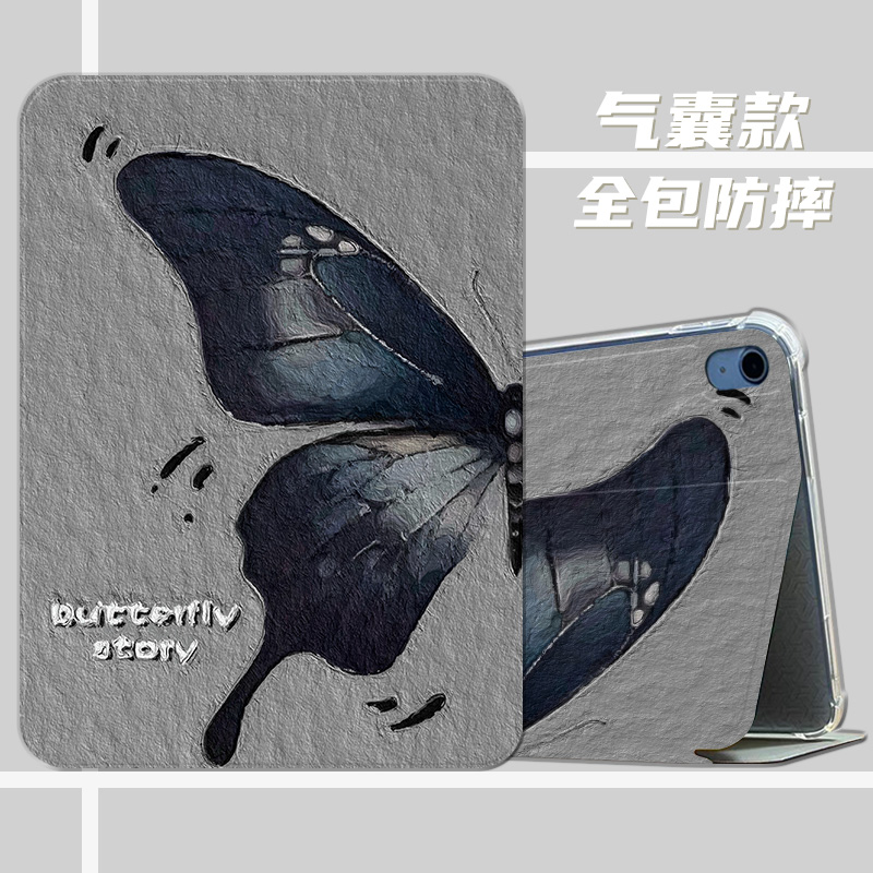 ipad11英寸苹果平板保护套适用ipadair7保护壳ipad9th透明气囊10.2第10代10.9硅胶软壳10.5油画蝴蝶全包防摔