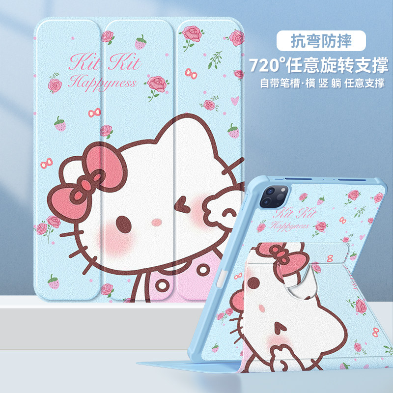苹果ipad保护套ipadAir适用M4平板ipadA16保护壳11英寸10th三折旋转带笔槽ipadpro11亚克力硬壳10.2可爱卡通