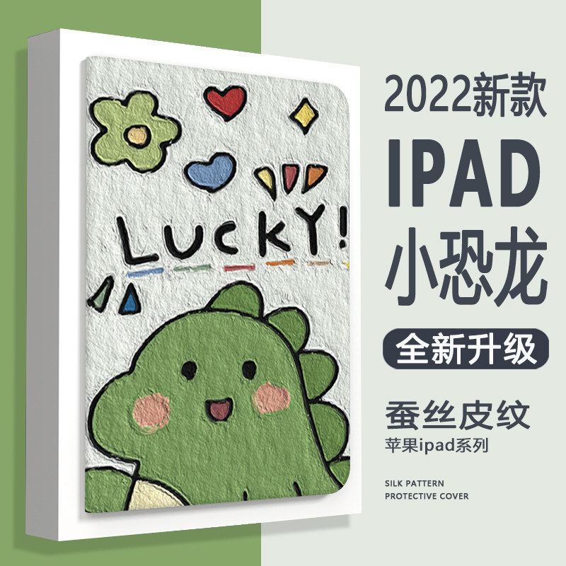 小度学习机Z20pro平板保护套适用Z20puls保护壳13.3英寸可爱卡通油画z20plus家教机智能休眠全包防摔支撑外套