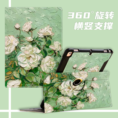 苹果平板第一代ipadpro保护套A1584,A1652第二代12.9英寸适用A1670,A1671旋转横竖屏air6油画复古风全包外壳