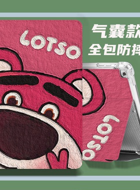 红米Redmi pad平板保护套10.6英寸22081283C适用小米6pro保护壳5pro可爱卡通油画风皮套全包防摔气囊硅胶软壳