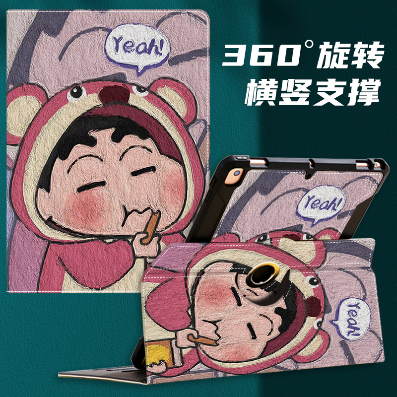 xpad学习机AERZETIX可爱