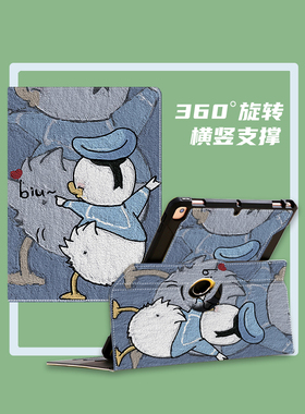 苹果ipadair5保护套10.9英寸适用ipad10th平板保护壳第9代8/7旋转外壳10.2可爱卡通9.7迷你7.9全包防摔pro11