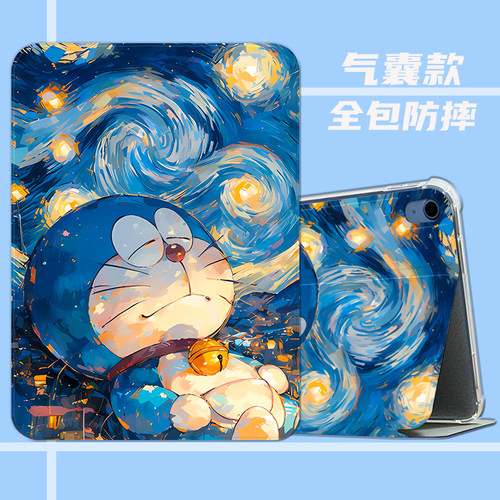 苹果ipadair6保护套ipad10th第十代10.9适用ipad保护壳10.2英寸ipad9/8/7透明气囊外壳air1/2可爱卡通A16软壳