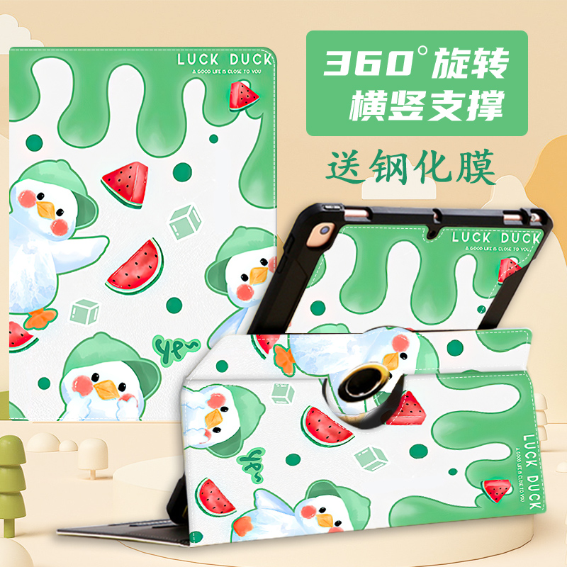 学而思xpad学习机保护套11英寸TALIH-PD1适用于360度旋转横竖支架保护壳学生平板家教点读机全包减震防摔外壳