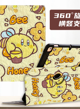 步步高s7保护套12.7英寸P22NH210适用于A3可爱儿童卡通油画少女风保护壳S5pro家教机全包减震防摔学习机皮套