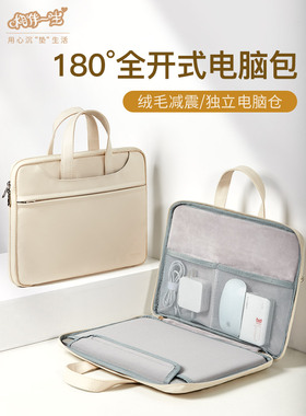 苹果MacbookPro笔记本电脑包14.2英寸适用于AirM2全包防摔防震耐磨13.6收纳包Pro16简约便携休闲风16.2手提包