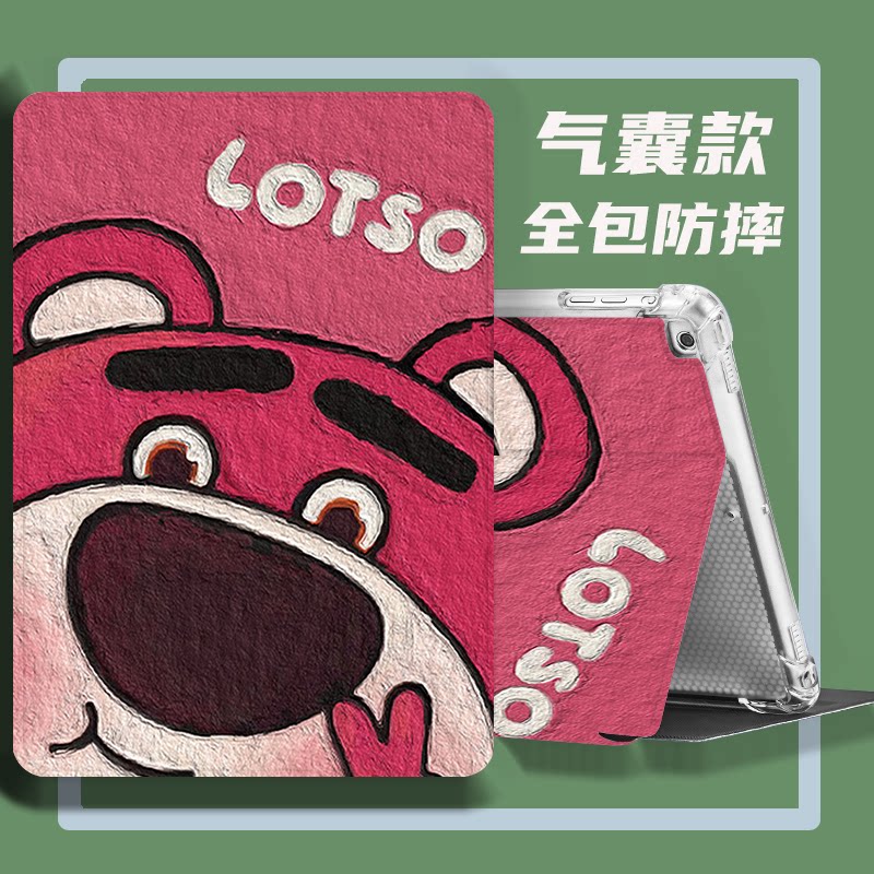 小米6pro平板保护套11英寸23046RP50C适用xioami5pro可爱卡通油画风保护壳MAX全包防震防摔14寸气囊硅胶软壳