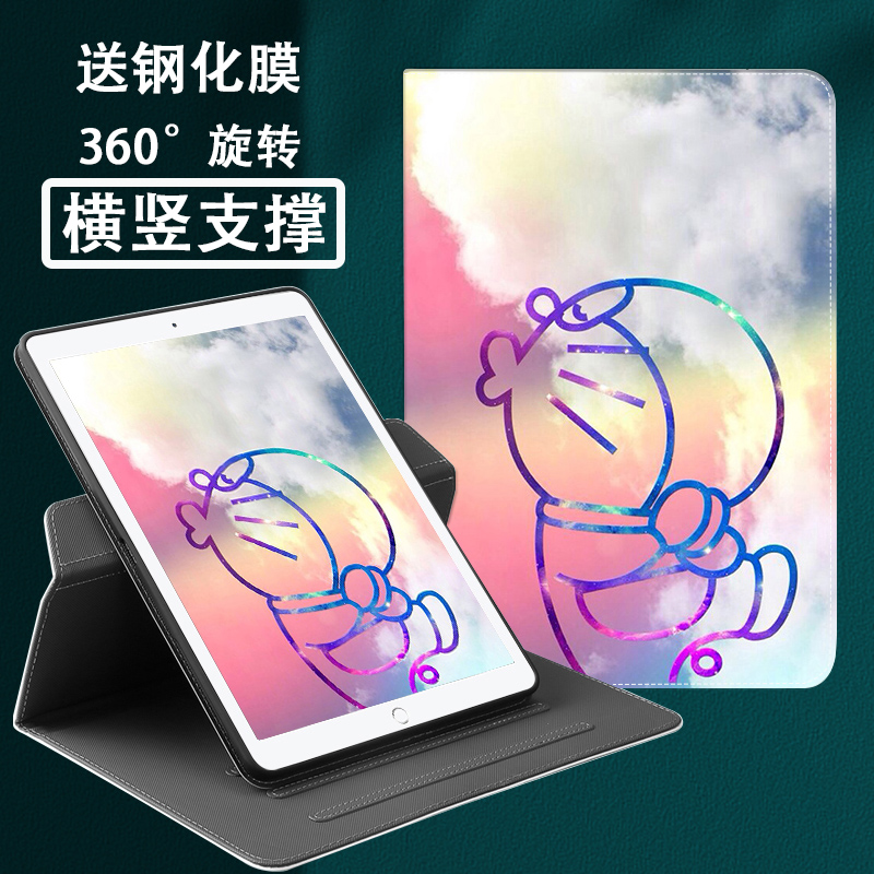 xpad儿童学习机AERZETIX可爱