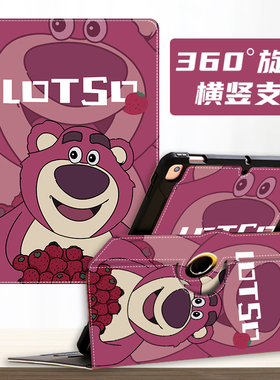 红米Redmipadpro保护套12.1英寸22081283C适用于小米平板5pro保护壳旋转横竖屏卡通外壳全包防摔可爱油画