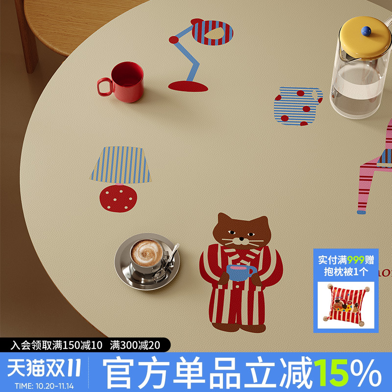 ins简约防水隔热餐桌垫圆桌垫