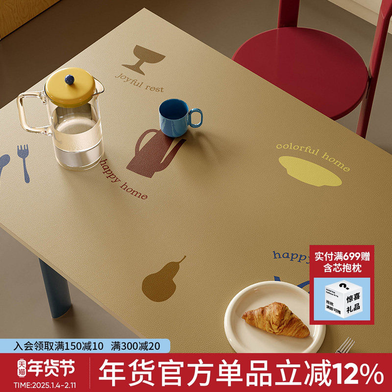 丹麦日记北欧简约ins长方形餐桌桌垫pvc防水防油隔热台面保护垫子,居家布艺,桌布,淘宝优惠券,粉丝福利购,淘宝优惠卷