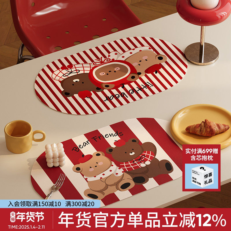 贝琦小熊圣诞卡通红色新年氛围感餐垫桌面隔热垫防水易打理餐盘垫,居家布艺,餐垫,淘宝优惠券,粉丝福利购,淘宝优惠卷