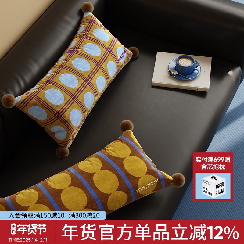 波卡幻境撞色复古波点腰枕卧室夹腿睡觉腰枕沙发靠垫靠垫含芯可拆,居家布艺,靠垫/抱枕,淘宝优惠券,粉丝福利购,淘宝优惠卷