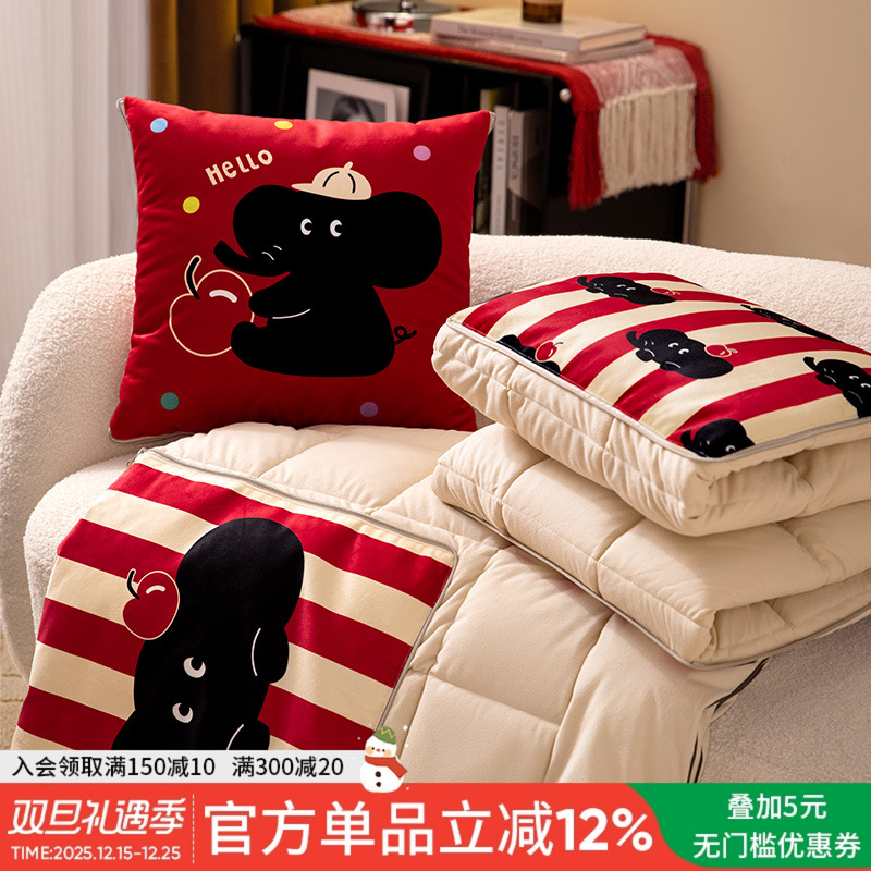卡通红色两用加厚抱枕毯子二合一