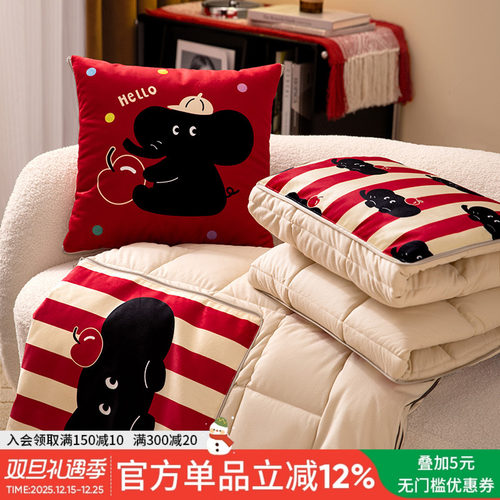 卡通红色两用加厚抱枕毯子二合一