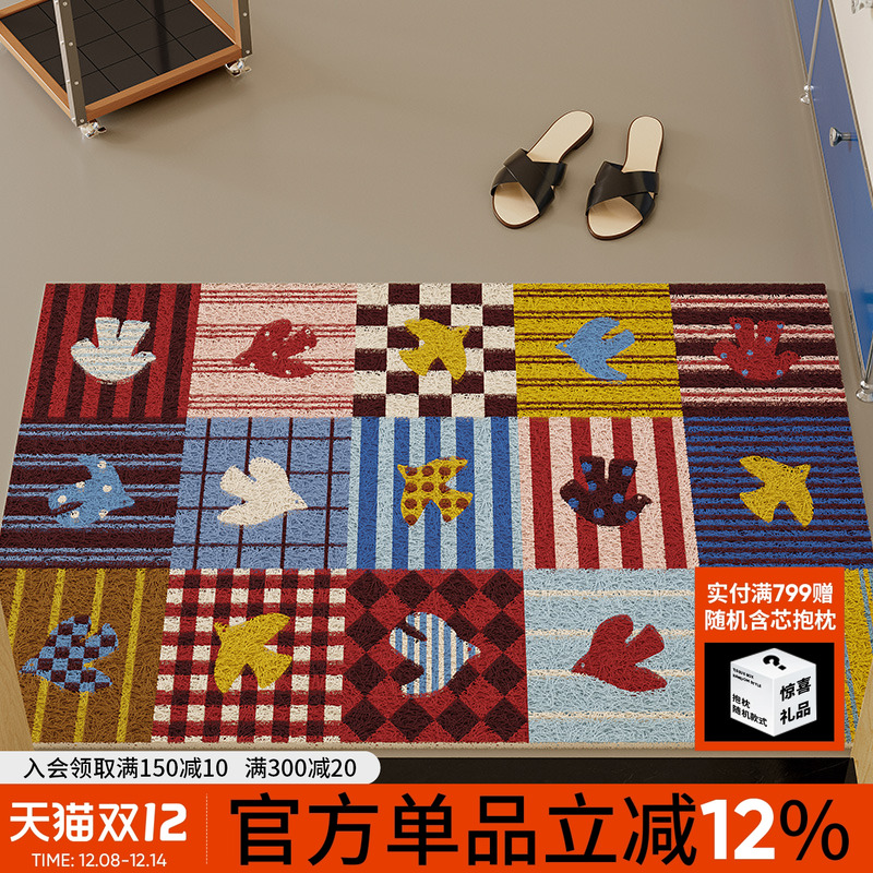 帕奇构想复古拼接撞色入户门门口丝圈地垫可裁剪门内门外脚垫除尘