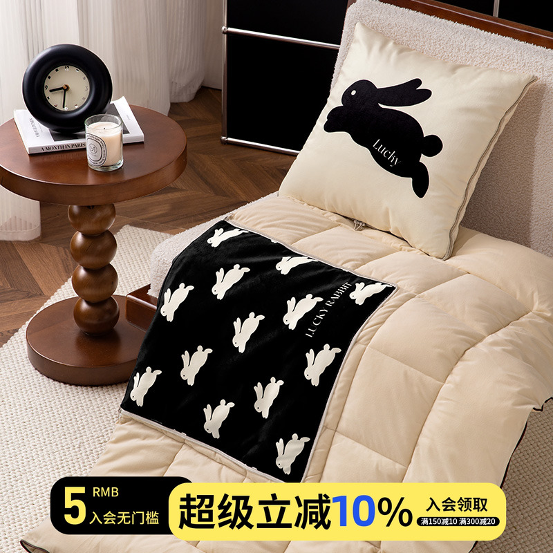 HOUOH耐脏兔子客厅沙发抱枕被两用二合一秋冬加厚午睡毯汽车车载