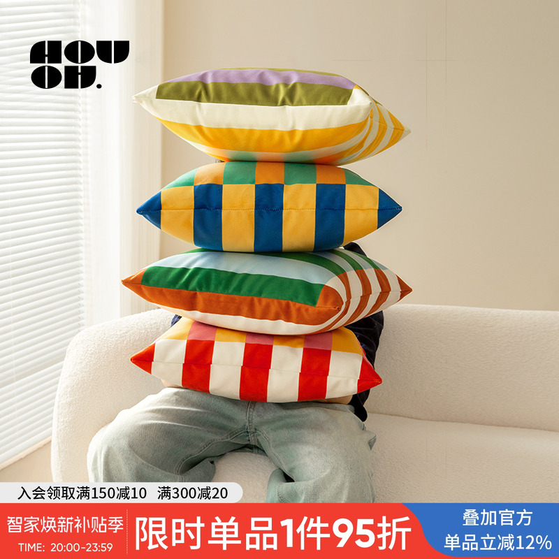 多巴胺少女心网红抱枕ins