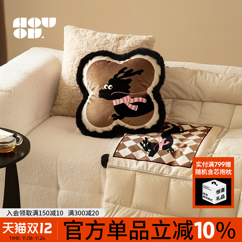 新款卡通抱枕被子二合一