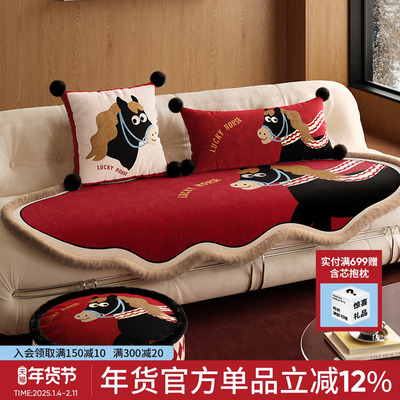 高级感红色轻奢客厅沙发垫子