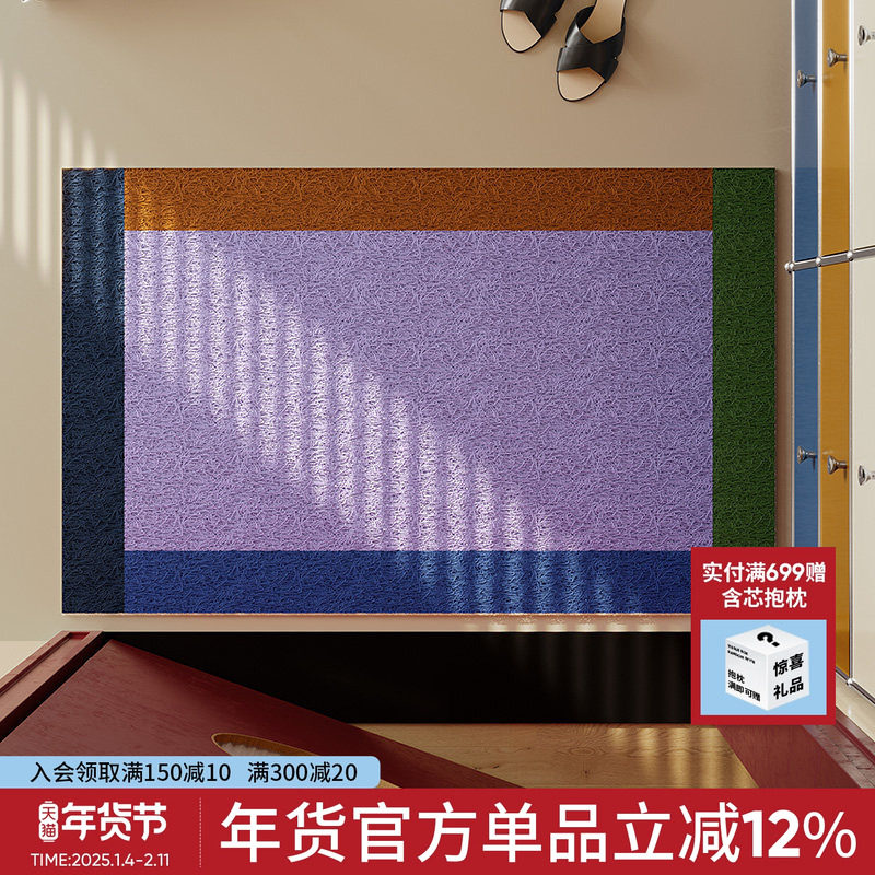 马赛公寓简约风纯色百搭进门门内门外丝圈地垫可裁剪除尘刮沙脚垫,居家布艺,入户地垫,淘宝优惠券,粉丝福利购,淘宝优惠卷