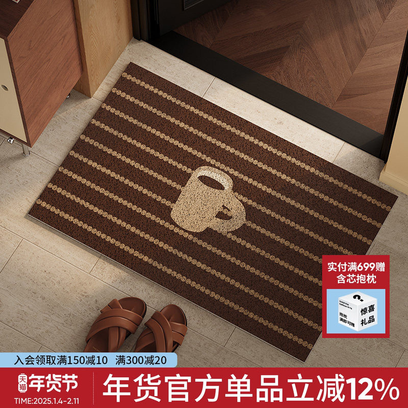 丹麦茶歇黑咖色玄关进门门口可裁剪丝圈大地毯除尘刮沙可定制地垫,居家布艺,入户地垫,淘宝优惠券,粉丝福利购,淘宝优惠卷