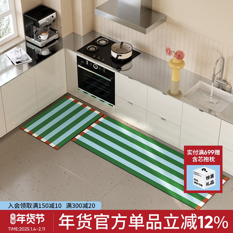 孟菲斯北欧厨房地垫硅藻泥速干吸水防滑耐脏可定制多巴胺条纹地毯,居家布艺,厨房地垫,淘宝优惠券,粉丝福利购,淘宝优惠卷