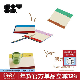 里安中古多巴胺多色可选家用氛围感杯垫桌上沥水垫硅藻泥速干吸水