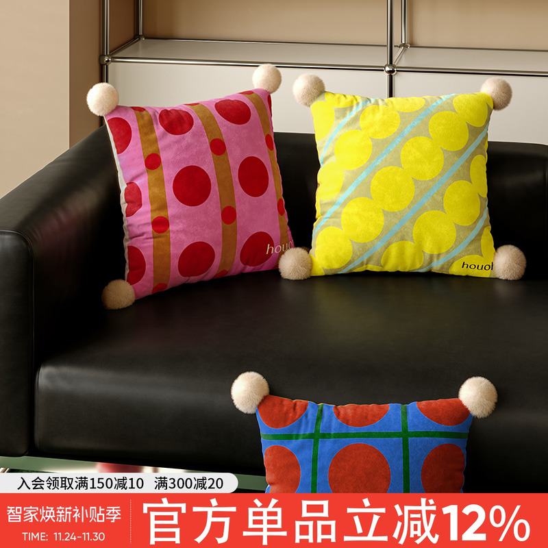 多巴胺撞色黄色客厅沙发抱枕