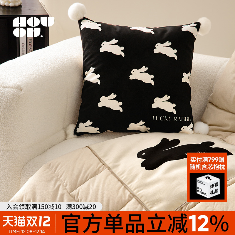 轻奢午睡毯HOUOH抱枕被