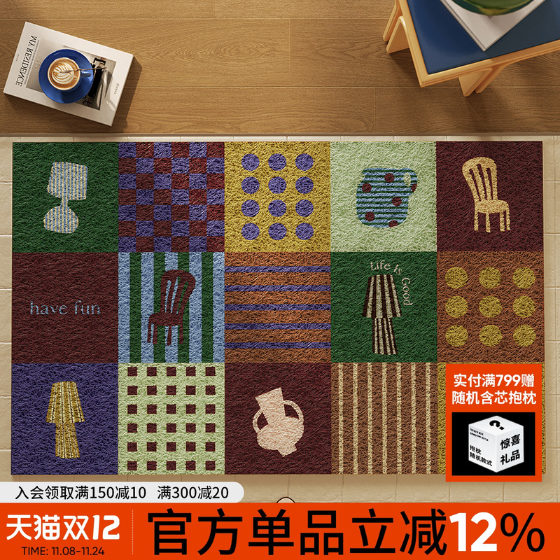 帕奇构想中古拼接撞色入户门门口丝圈地垫可裁剪门内门外脚垫除尘