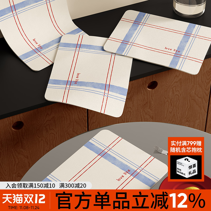 沥水垫咖啡机专用吸水垫格子餐垫